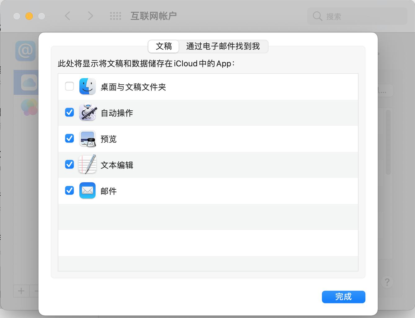 18款mac苹果笔记本硬盘扩容,苹果笔记本硬盘扩容512g