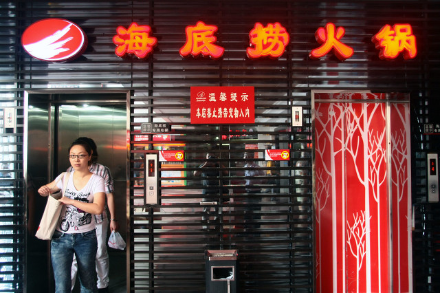 上海开餐饮店办证流程,如何开餐饮店创业流程