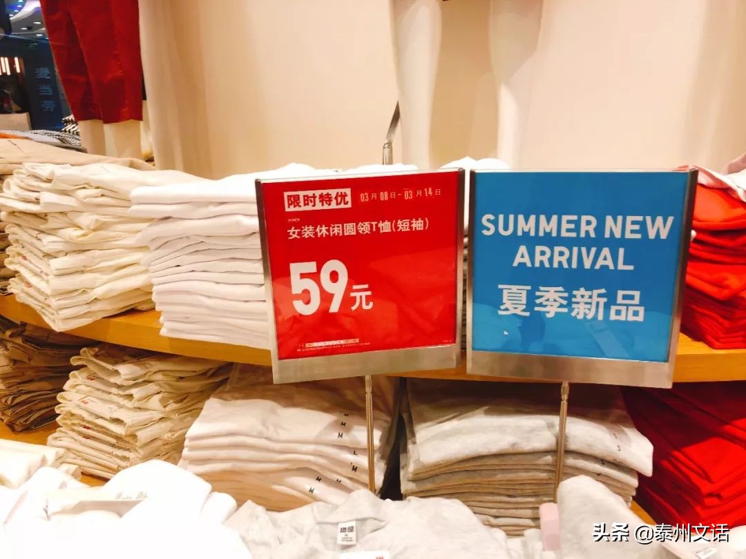 zara优衣库hm衣服折扣季,hm优衣库zara