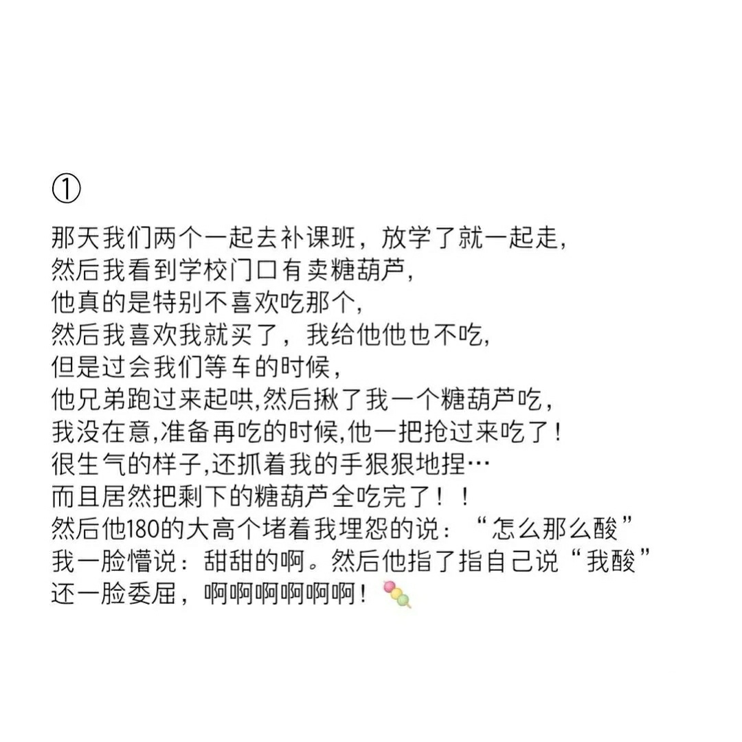 你眼中的闺蜜秀恩爱,闺蜜秀恩爱