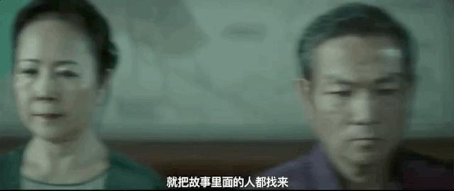 国产犯罪这次要顶破天