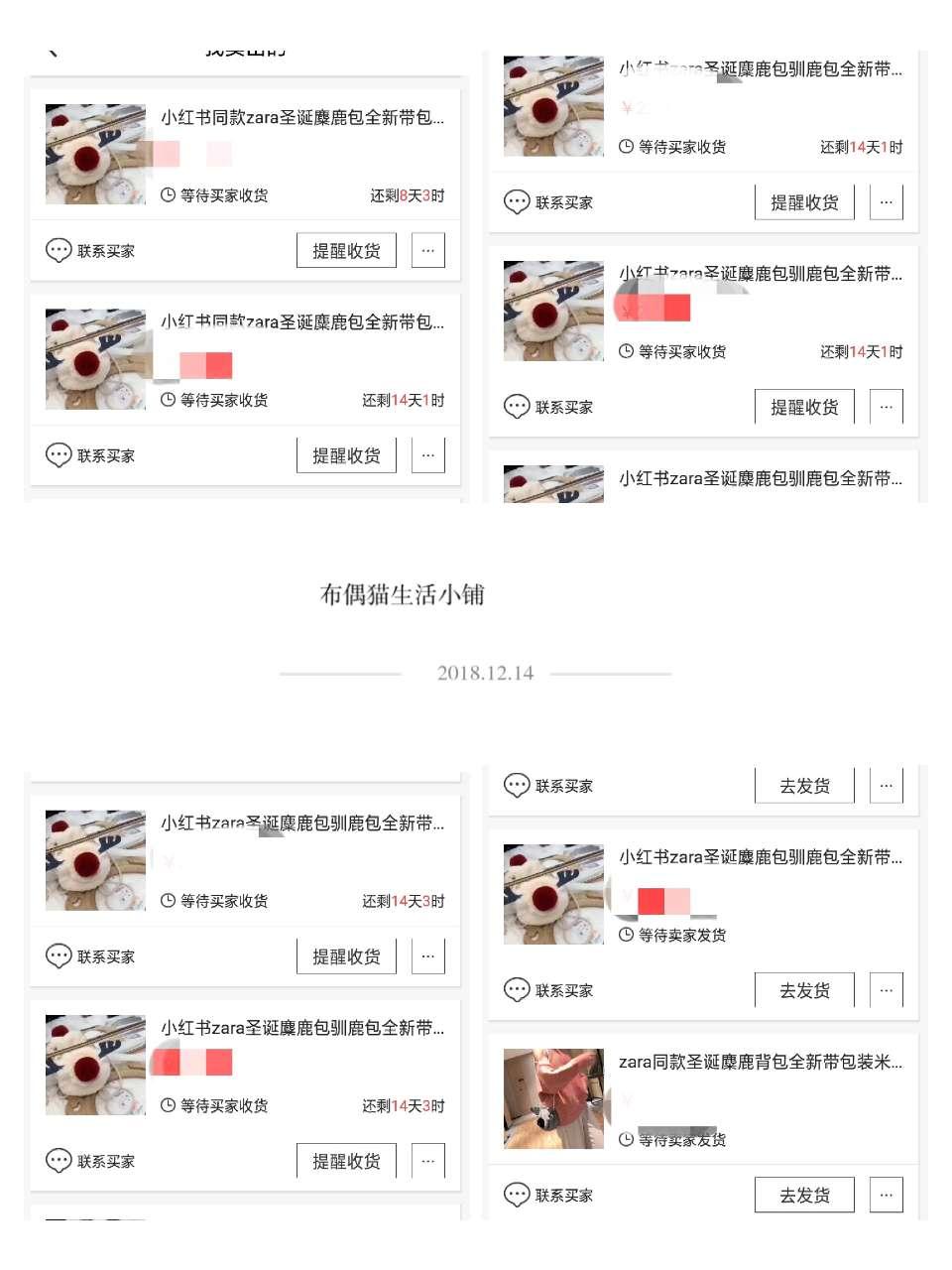 zara官方旗舰店麋鹿包,zara麋鹿包正品