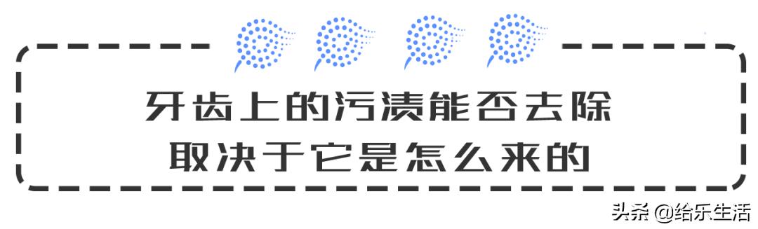 是不是都想知道怎么美白牙齿,要想美白牙齿快过来