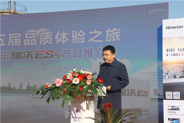 福田瑞沃时代领航es5,福田时代汽车瑞沃