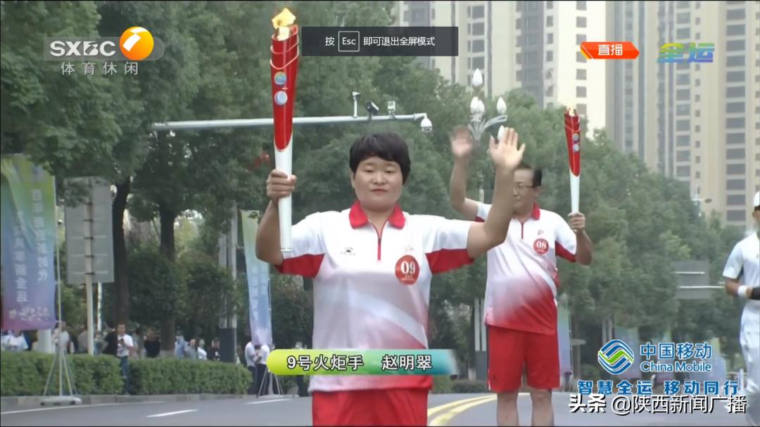 十四运会和残特奥会火炬传递开跑,十四运会残特奥会火炬铜川传递