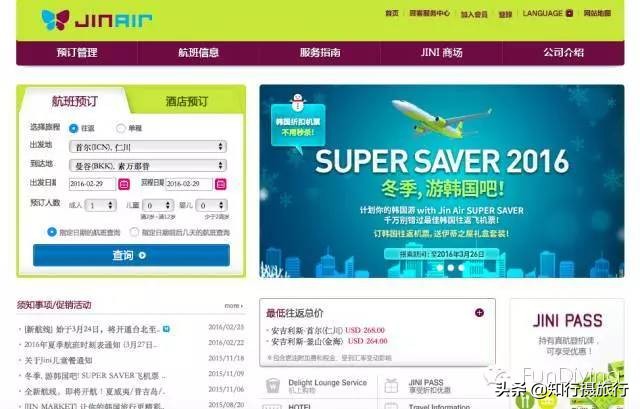 廉价航空兴旺长途廉航却屡尝败绩,廉价航空安全性怎么样