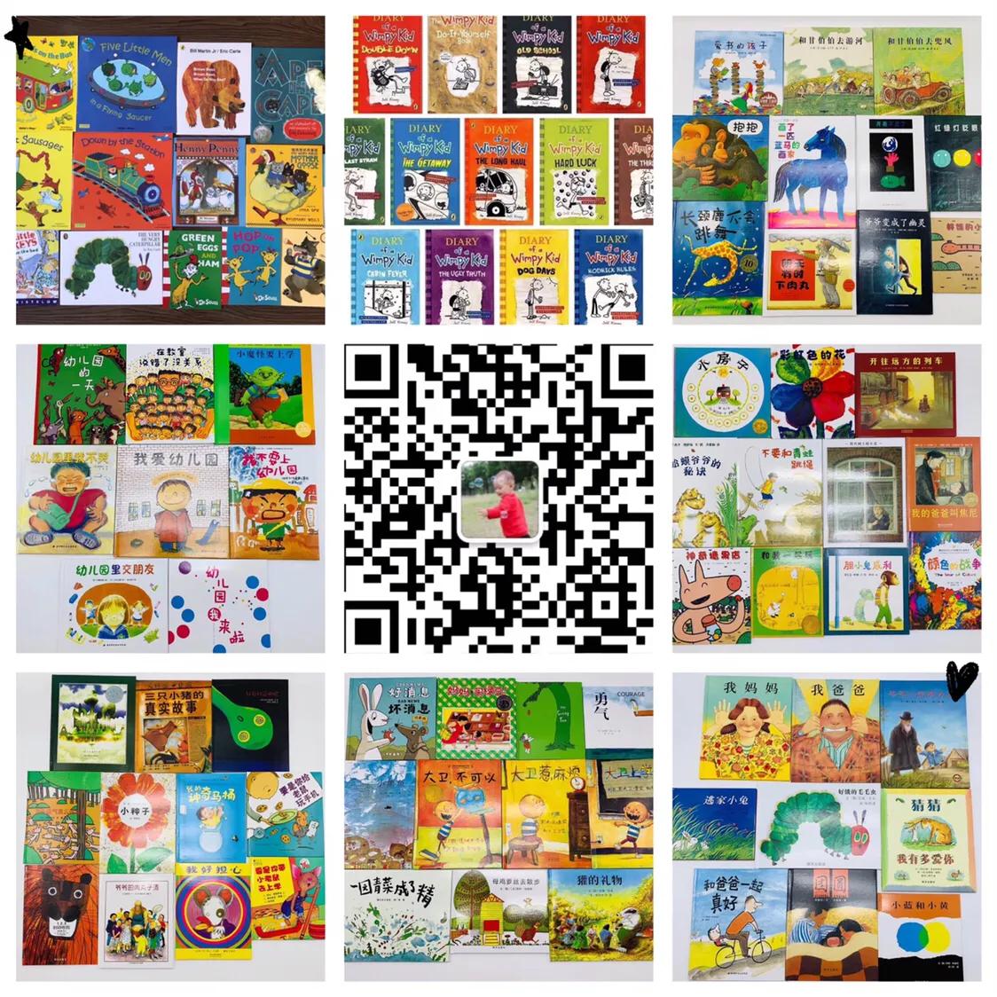 童书代理怎么找货源 (正品童书批发一手货源)