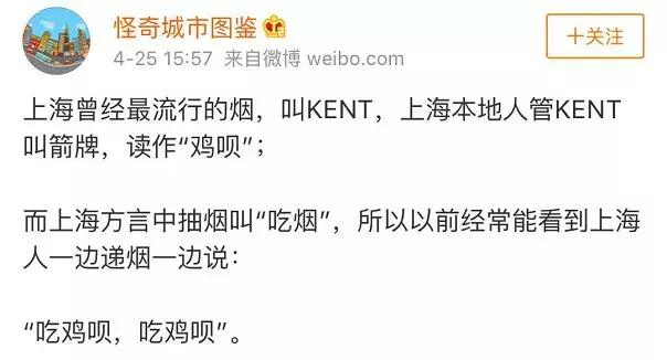 上海叫魔都其他城市叫什么,上海被称为魔都始于什么