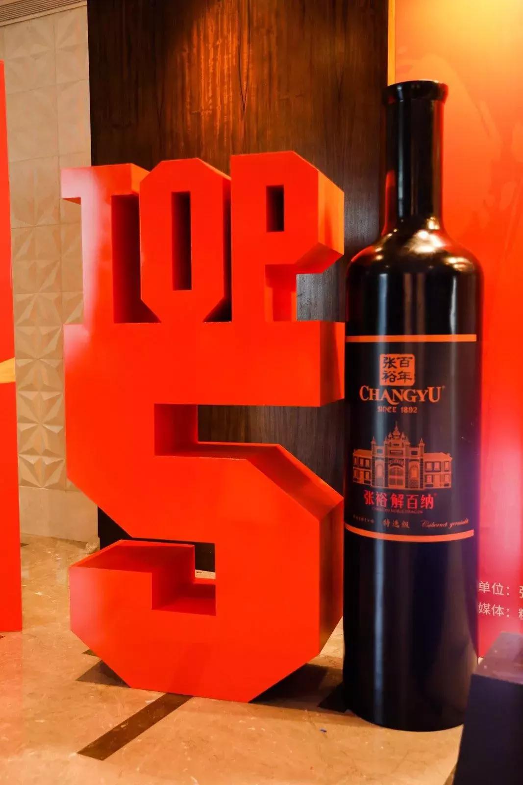 张裕解百纳招商,张裕解百纳红酒销售额