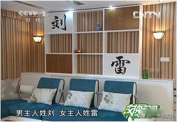 盘点8个交换空间装修失败案例，网友：尴尬症都犯了