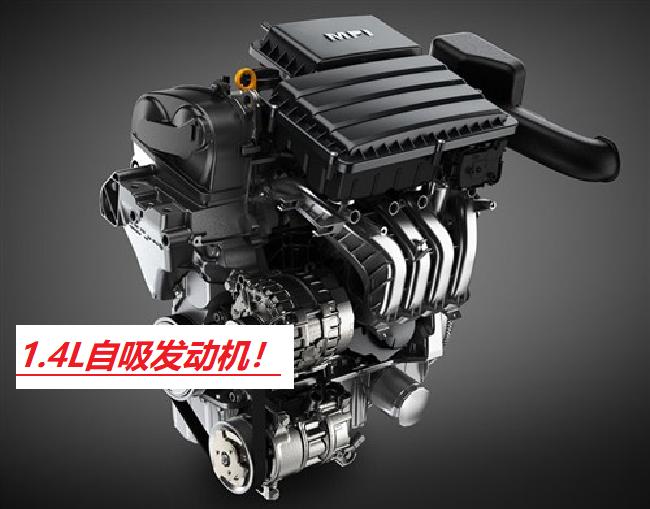 买车上下班代步,1.4l自动挡排量动力够用吗