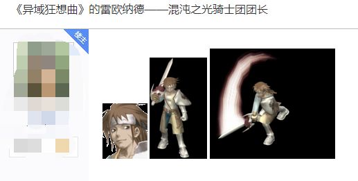 这个曾经玩家过亿的游戏公司为什么销声匿迹了？丨游戏公司异闻录