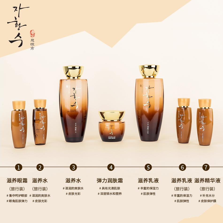 测评超级平价的韩国三星慈慌秀水乳面霜套盒，汉方滋养自律肌肤