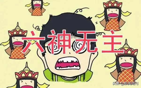 六神寻物,寻物用什么六神