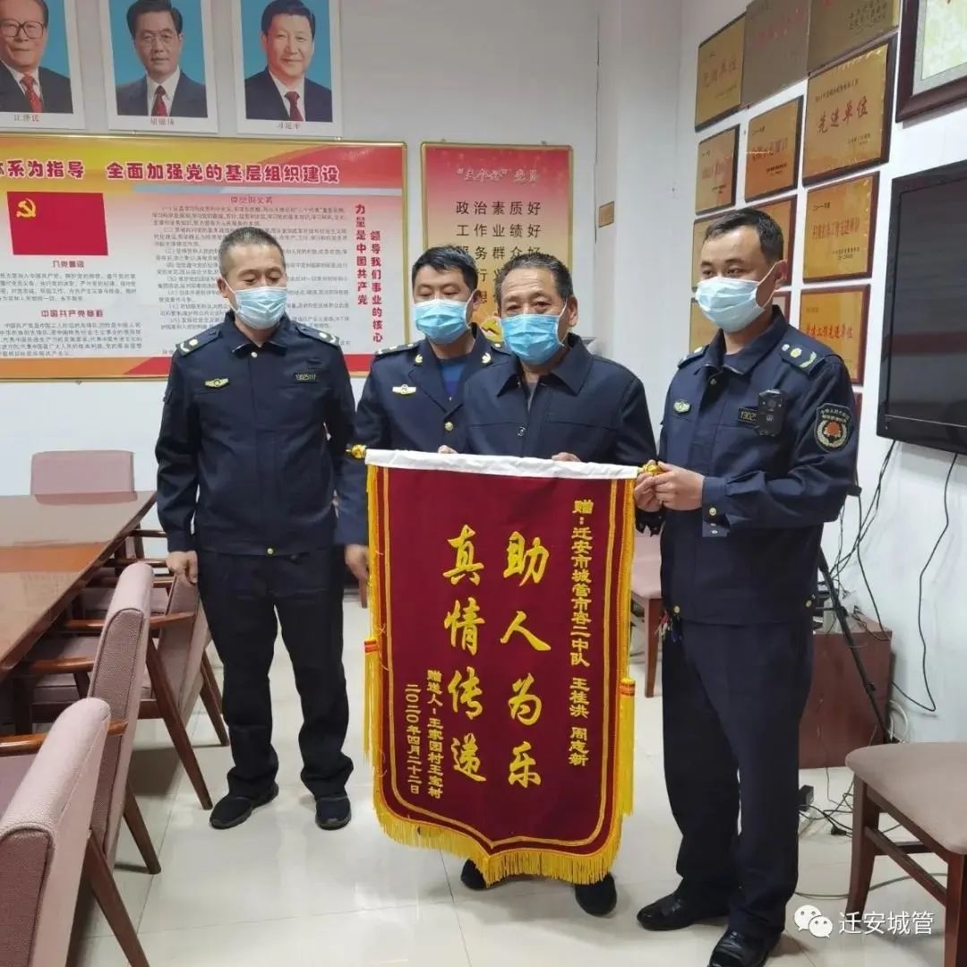 学雷锋好人好事榜,唐山学院学雷锋先进个人