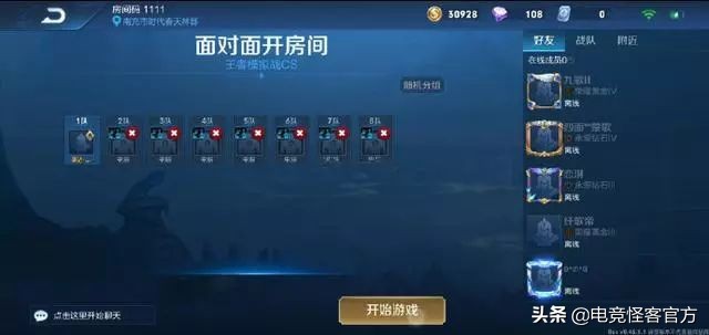 王者自走棋怎么快速获得马超,该来的总会在路上从来不缺席