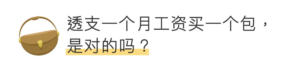 时尚博主购物分析,时尚博主都得很有钱吗