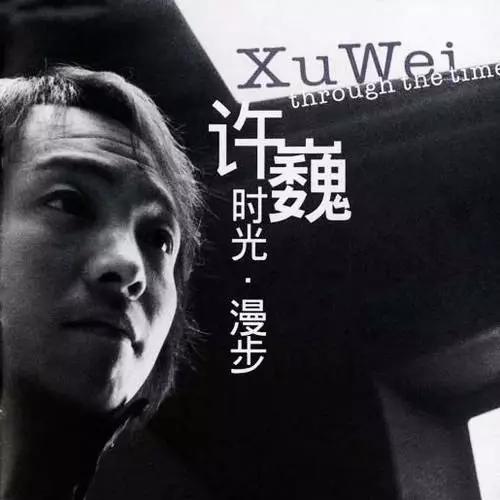 1999年哪首歌让你回忆深刻,1999与2019最火的十首歌曲