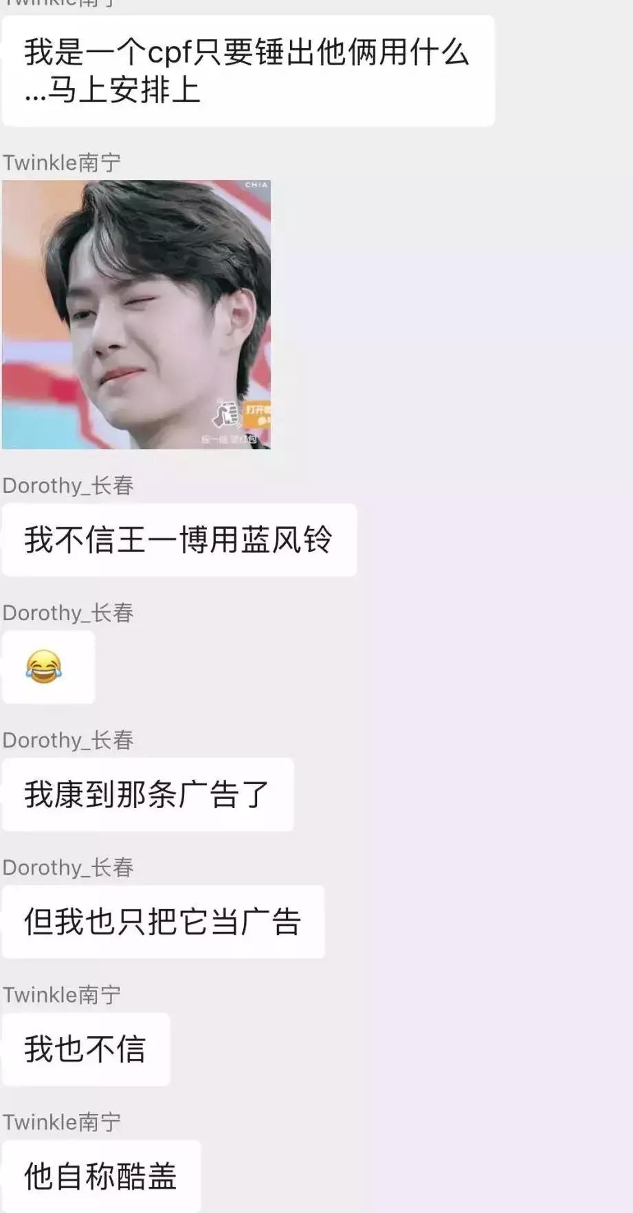 陈情令香水搭配 (陈情令里面的香水)