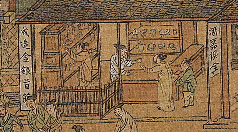 从宋人不可或缺的饮品种类看宋人饮食文化