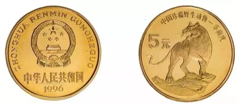 中国流通纪念币2010,流通纪念币2021