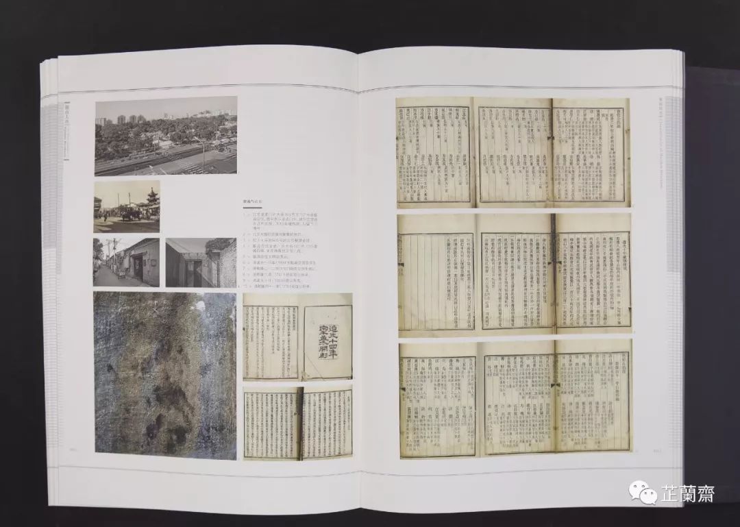 2019年4月师友赠书录(上)韦力撰