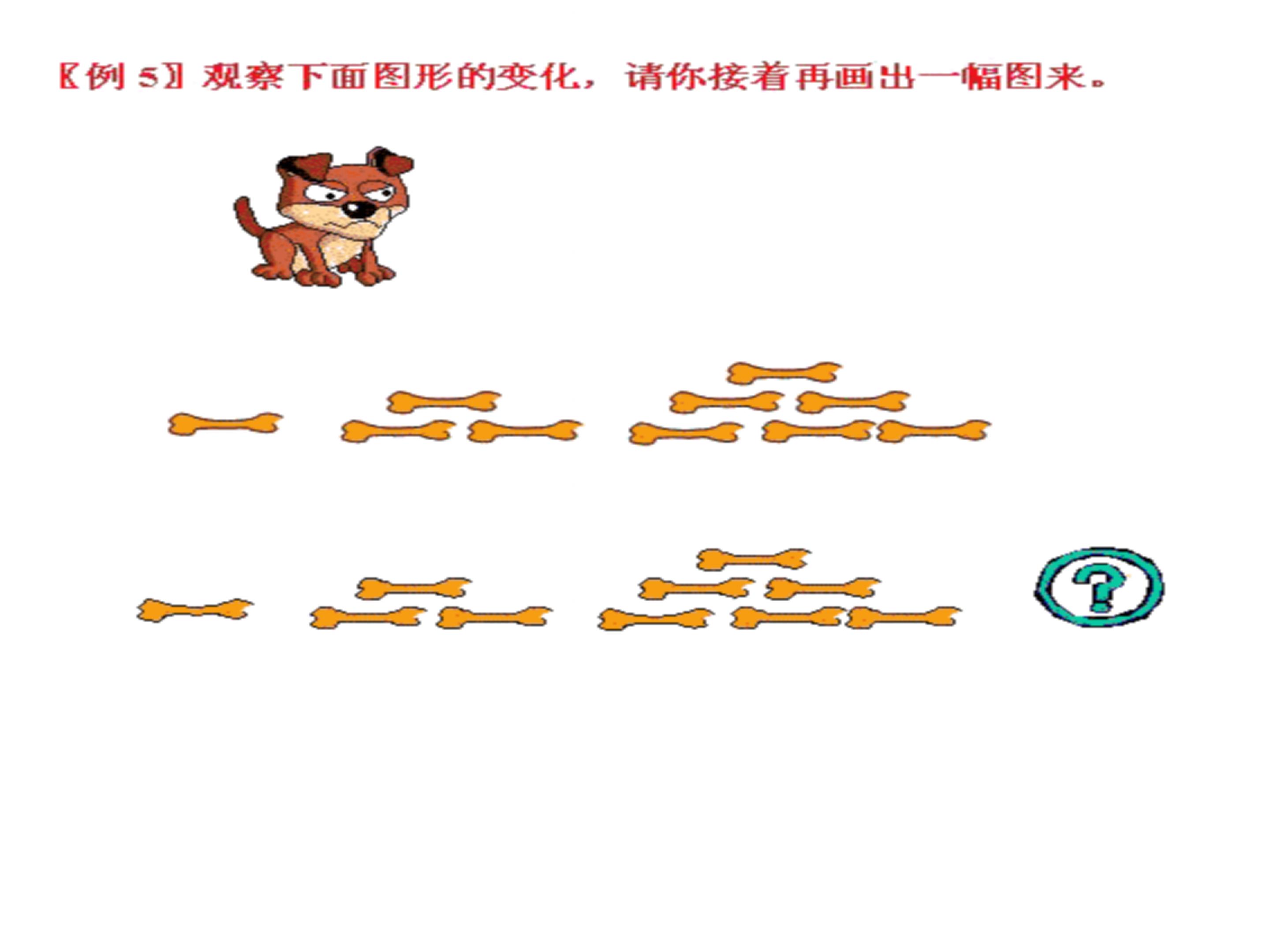 一年级奥数集锦:一年级的孩子应不应该学习奥数,来看老师怎么说