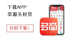 货源网站大集结，先码后看！