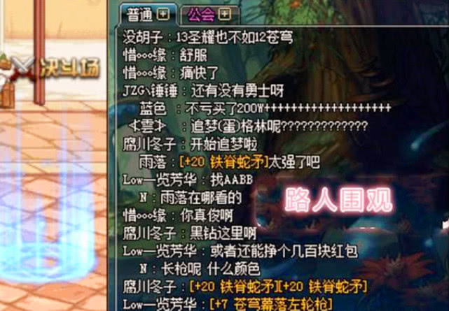 dnf站街暴击率,dnf站街攻击强化有多少