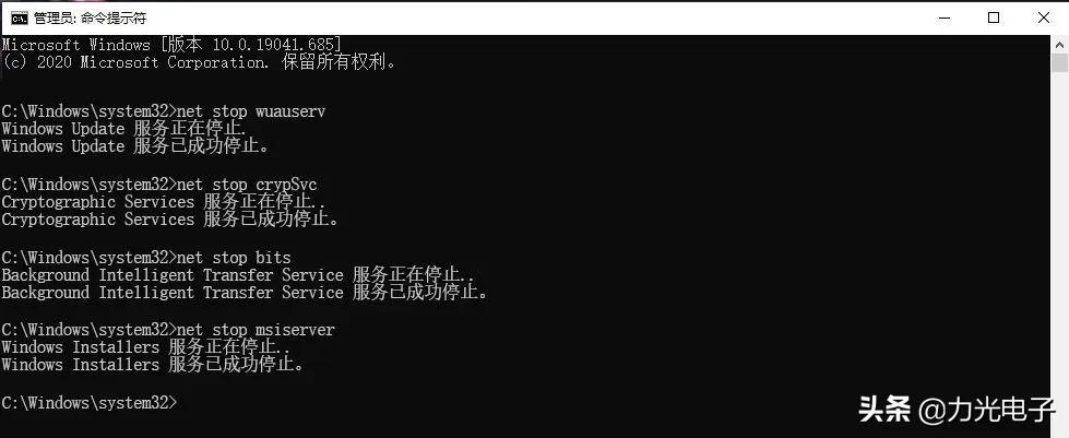 win10显示更新并关机怎么取消更新,电脑关机的时候自动更新怎么关闭