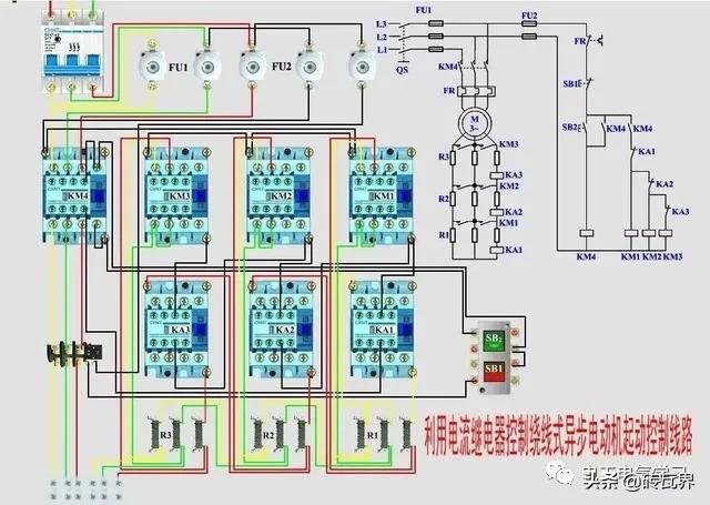 电机三大基本构造,电机三速控制实物接线图
