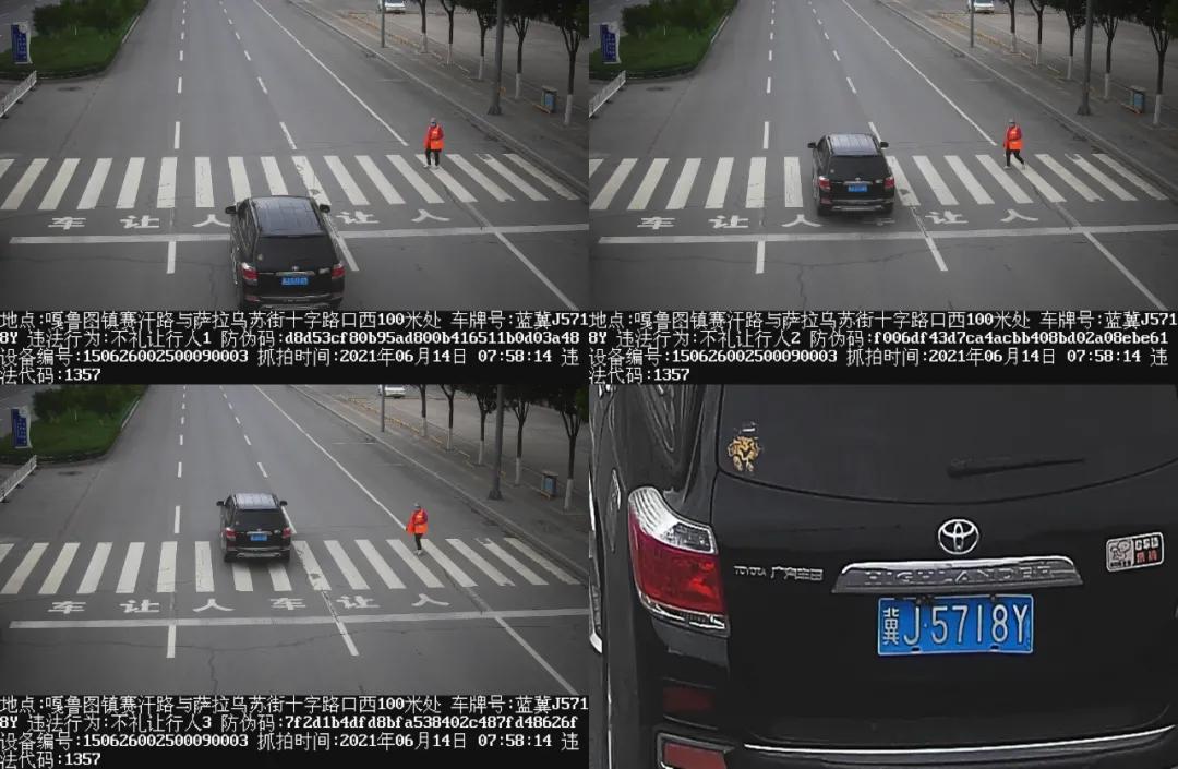 斑马线不礼让行人晚上九点多拍么,斑马线礼让行人被拍违停