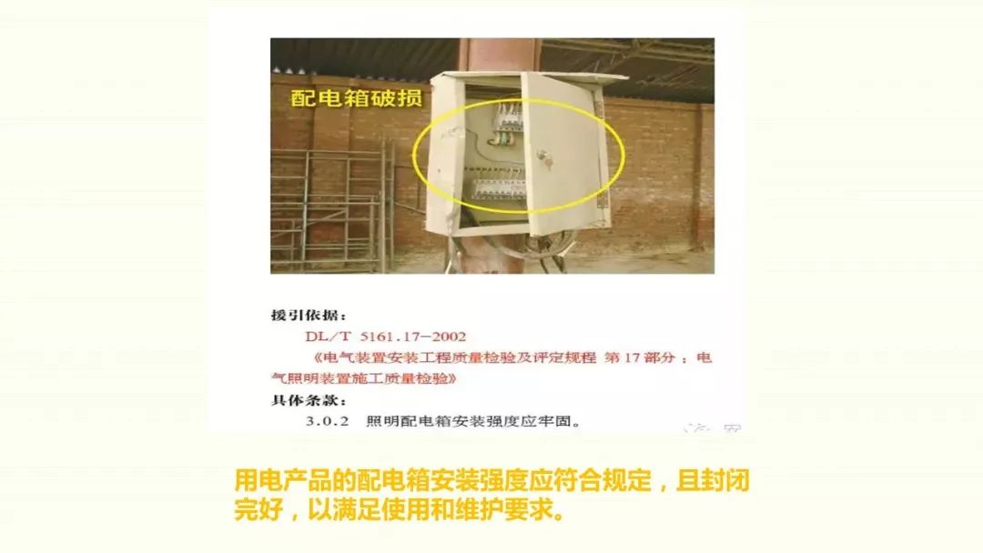 为什么采用三级配电二级保护,三级配电二级保护一般是多少米