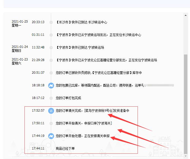 海淘攻略海外购物,海淘通关指南大全
