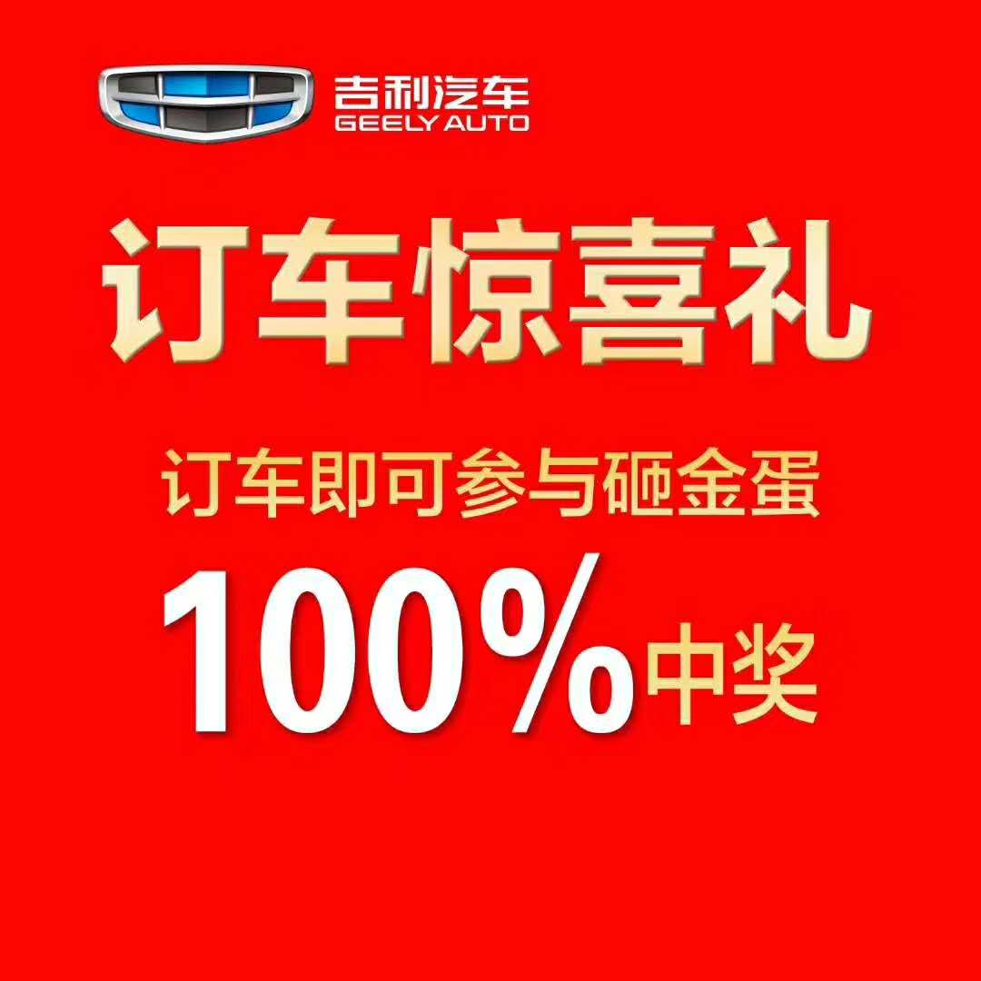 【衡阳运成】5周年店庆，4月20日钜惠空前来袭！！