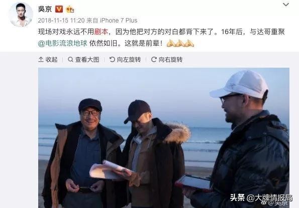 他自称红过周杰伦帅过周润发，也曾落魄潦倒，一辈子做到黄金配角