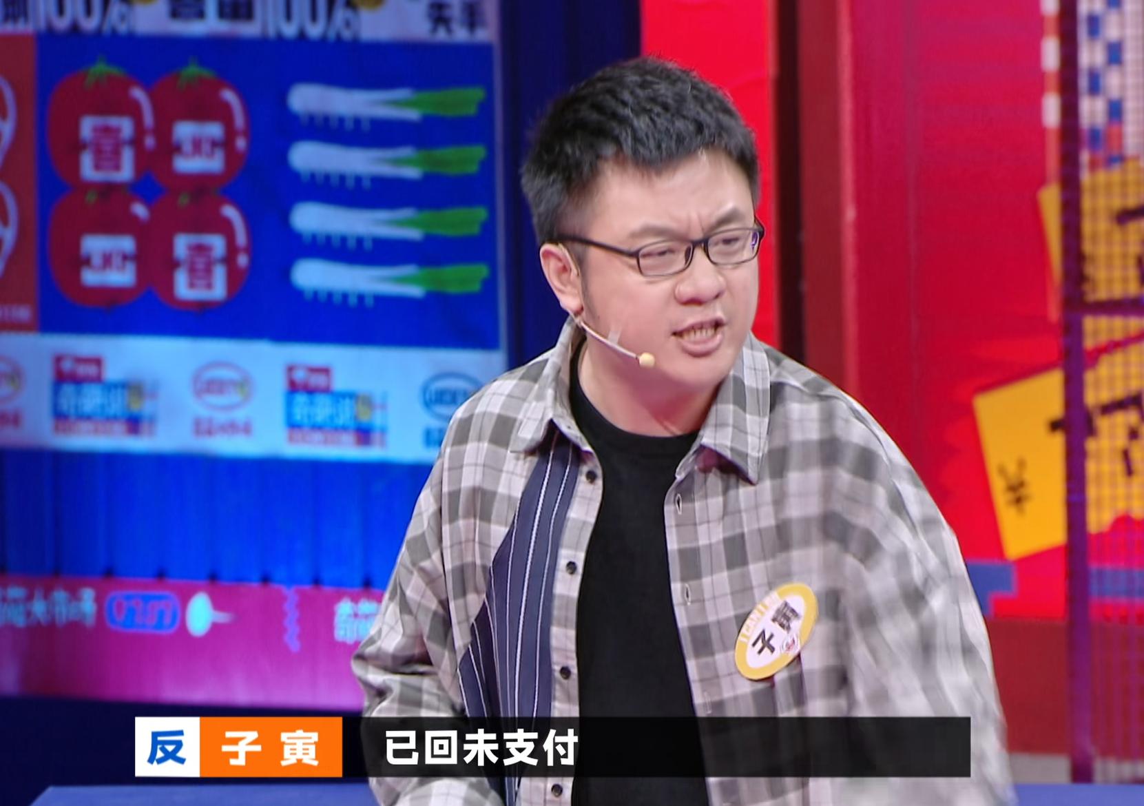 奇葩说刘擎一剑封喉薛兆丰,奇葩说薛兆丰刘擎开杠