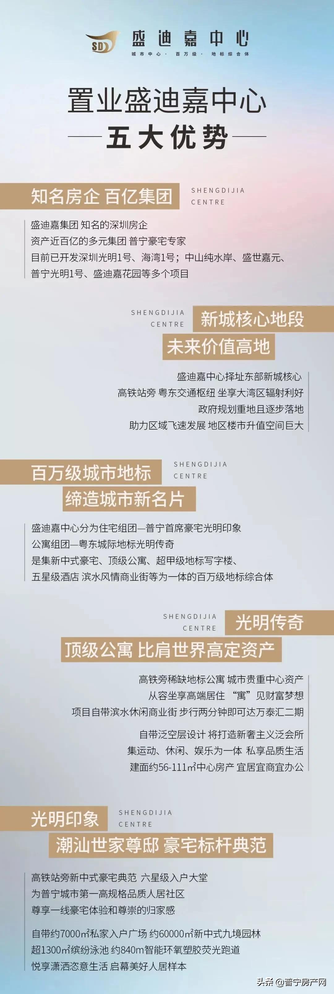 房企驰援抗击疫情,捐款30亿元各大房企援手驰援疫区