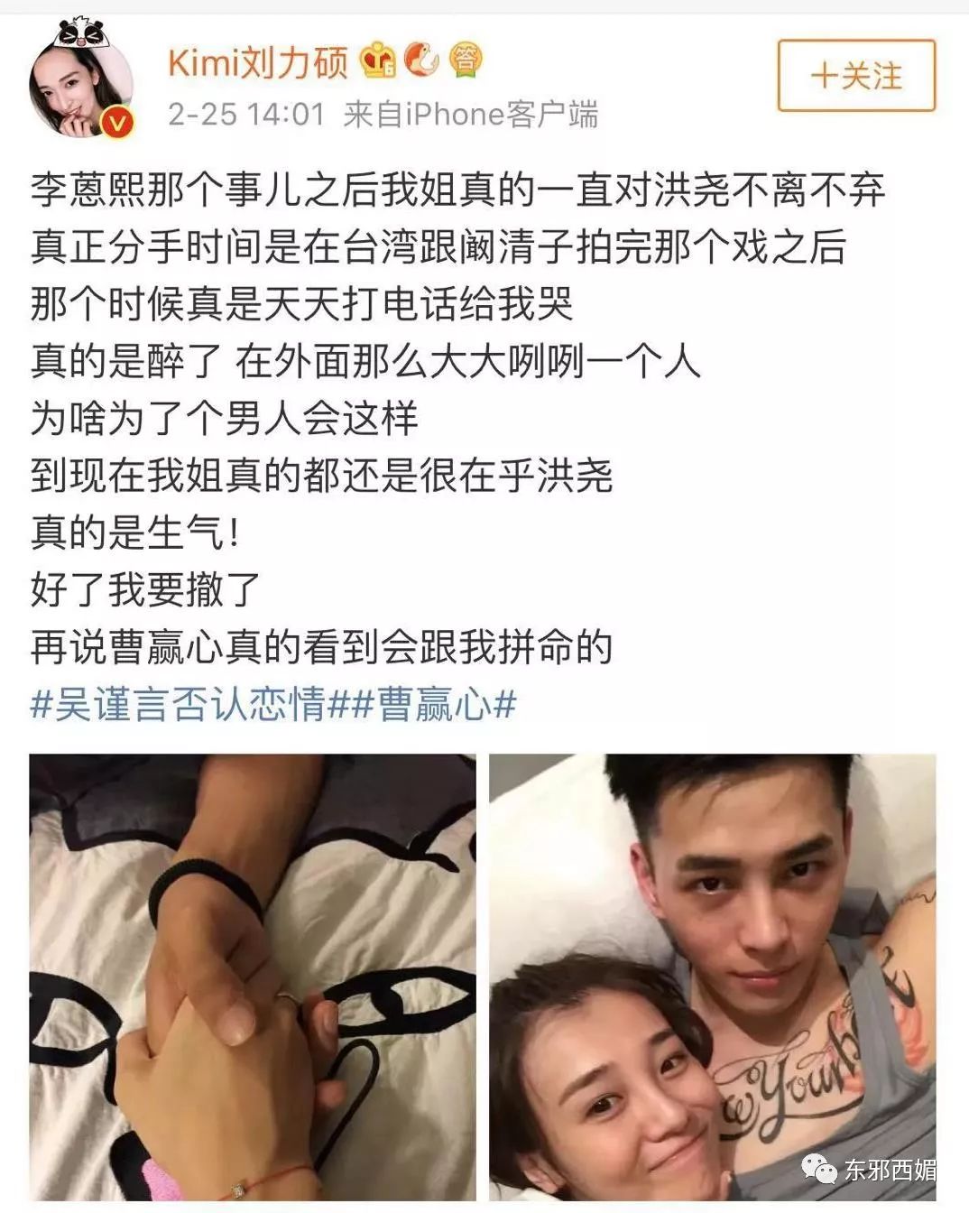 别人是找女友，他是找妈！