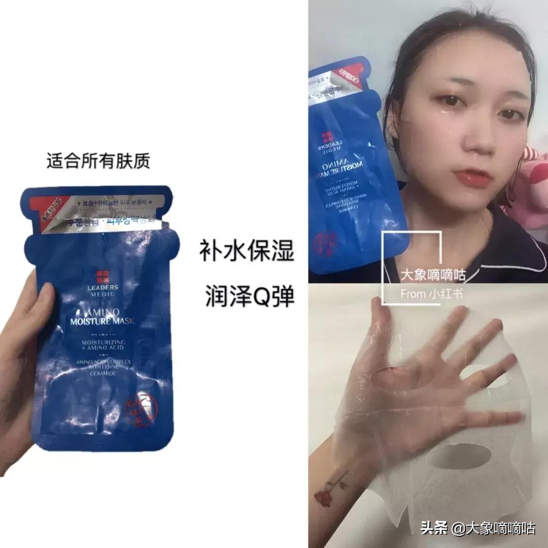 推荐10大面膜,目前最好的十款面膜