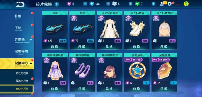 版本更新公告要点整理,最新版本更新内容及活动