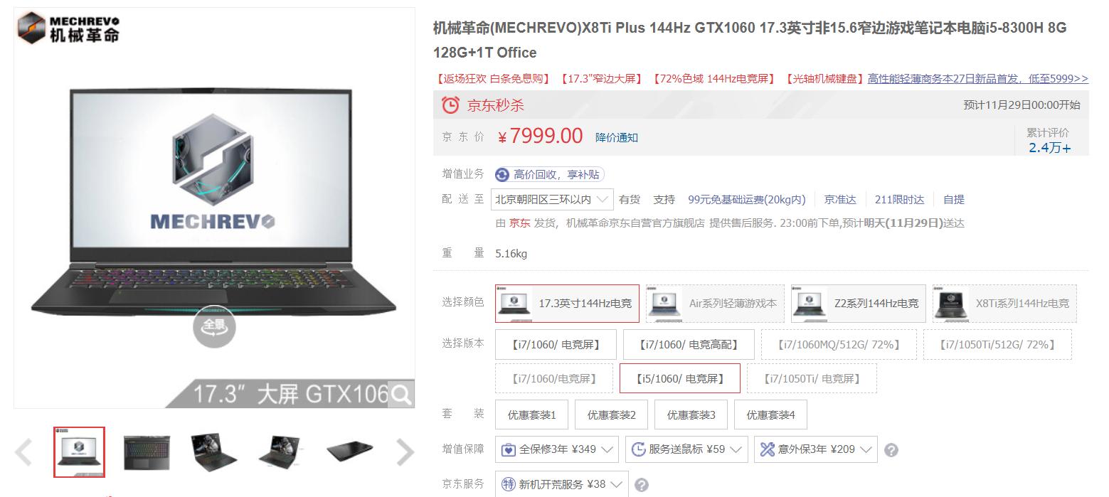 花最少的钱买最合适的家电,花最少的钱买最好的东西网购测评