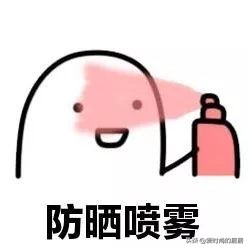 哪款防晒霜防晒效果最好不油腻的,夏天防晒霜防紫外线第一名