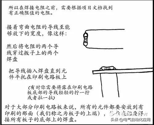 电烙铁的使用演示视频,电烙铁焊接电子元件最规范的操作