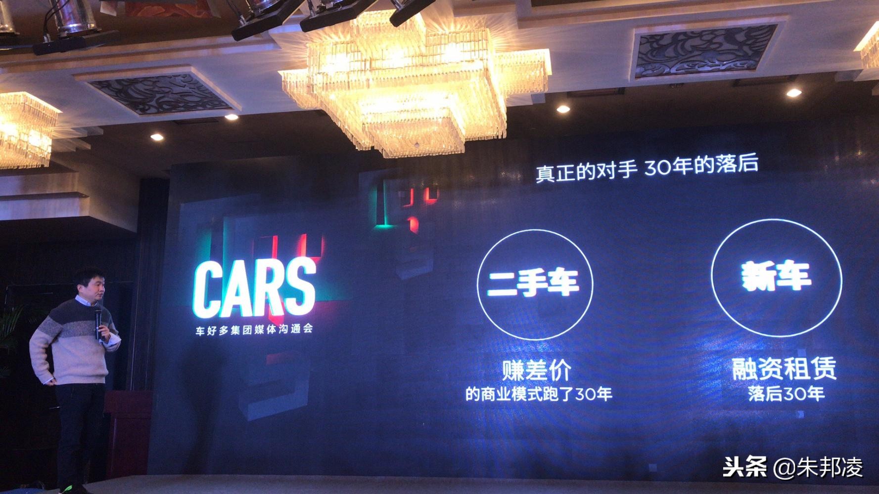 瓜子二手车受处罚,瓜子二手车被罚1250万后续