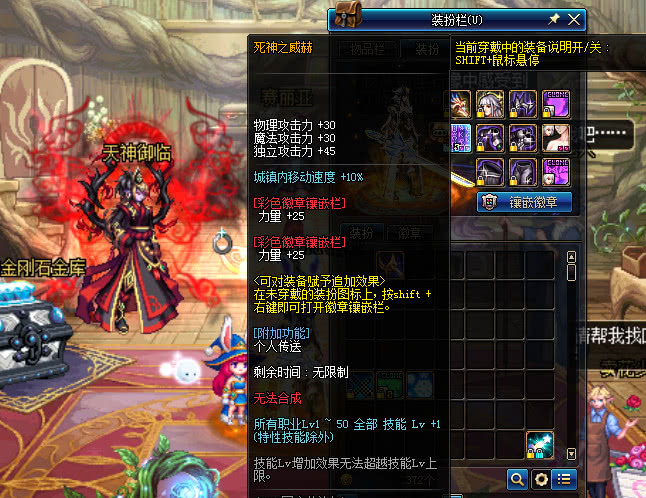 dnf白金徽章如何转移到buff装备,dnf白金徽章选择