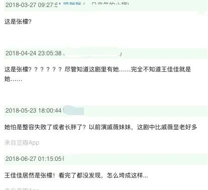 史上最嚣张小三完整视频,史上最强小三被骂