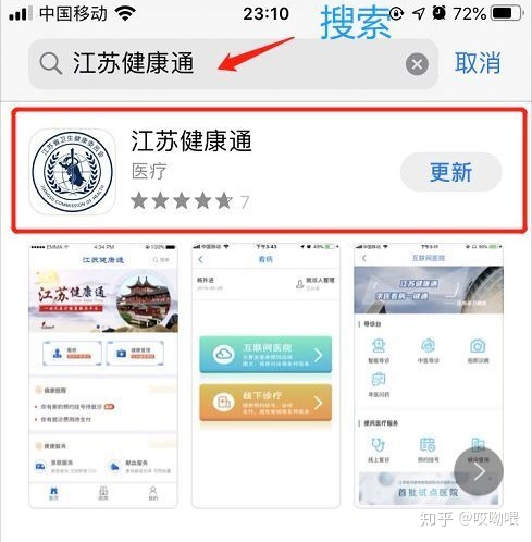 南京皮研所祛斑价格,南京皮研研究所药膏