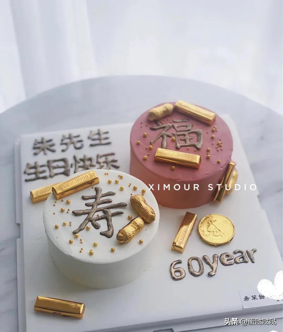 送长辈的生日蛋糕创意,喜庆生日蛋糕款式高级感