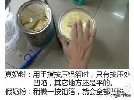 如何给宝宝辨别真假奶粉，妈妈们注意别踩坑啦
